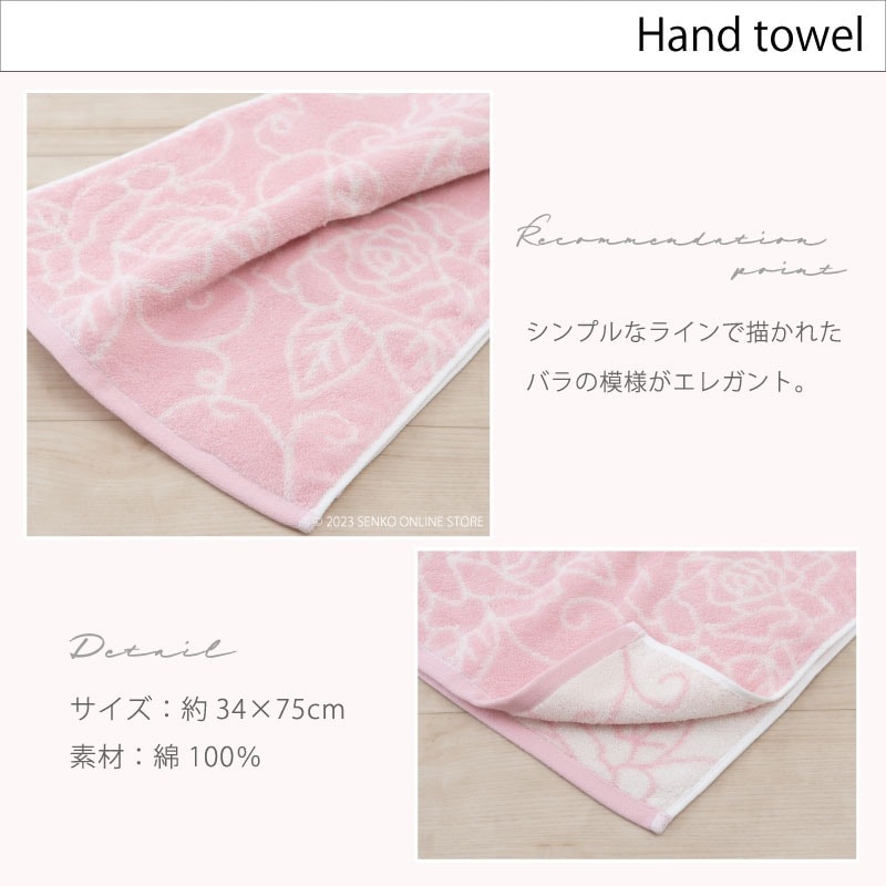 【トイレ5点セット 薔薇 花柄 バラ おしゃれ】トイレマット+兼用フタカバー+スリッパ+ペーパーホルダーカバー+ハンドタオル ライトピンク クリアローズ
