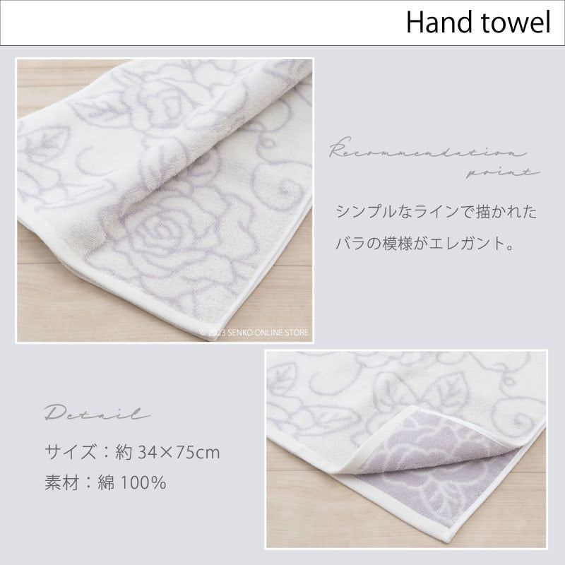 【トイレ5点セット 薔薇 花柄 バラ おしゃれ】ロングトイレマット+兼用フタカバー+スリッパ+ペーパーホルダーカバー+ハンドタオル ホワイト クリアローズ2
