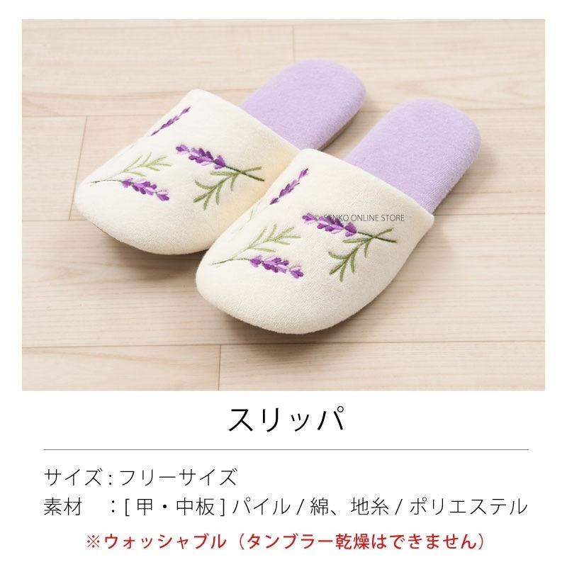 【トイレ5点セット 花柄 可愛い お洒落 明るい】トイレマット+兼用フタカバー+スリッパ+ペーパーホルダーカバー+ハンドタオル ラベンダー yorisou スイートラベンダー