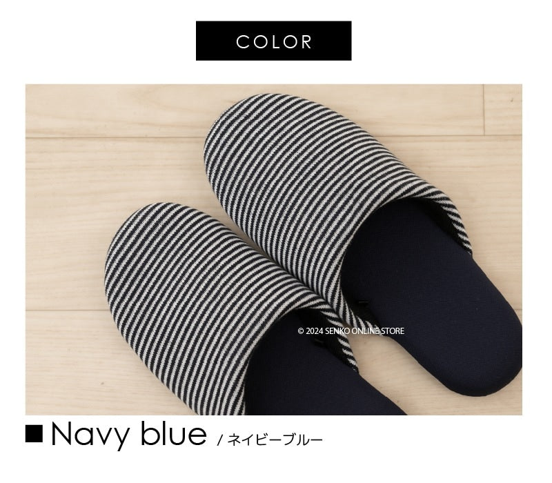 【スリッパ】Lサイズ（約25〜26.5cm） ベージュ/ネイビーブルー SDS ピンボーダー