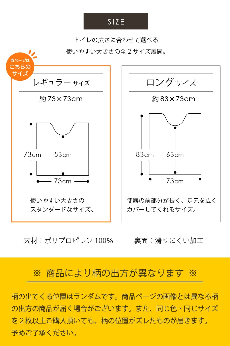 ★マスタースペースラグ ペンテリコン トイレマット 約73×73cm グレー/ライトグレー/モカ
