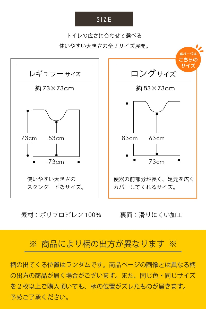 ★マスタースペースラグ ペンテリコン トイレマット 約83×73cm グレー/ライトグレー/モカ