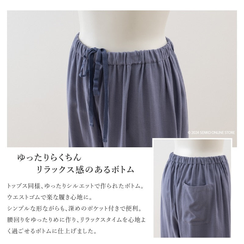 ★M+home ムカヴァ パジャマ 男女兼用 S/M/Lサイズ グレー/ネイビーブルー/ピンク