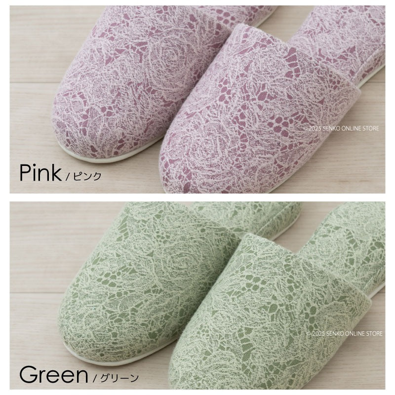 SDS ローズレイス スリッパ Mサイズ（約23.5〜25cm） ブルー/ベージュ/ピンク/グリーン