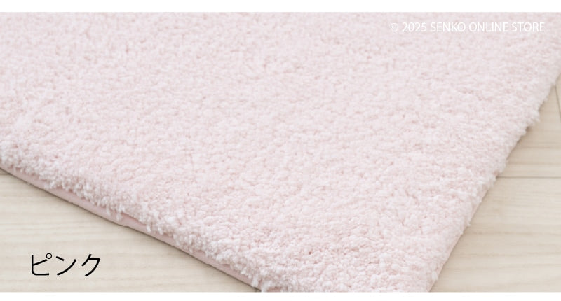 ★B.B.collection クッショニー3 トイレマット 約50×60cm グレー/アイボリー/ピンク