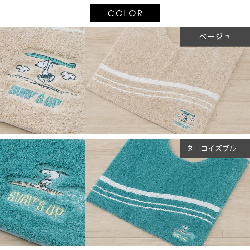 PEANUTS サーフ トイレ2点セット トイレマット+兼用フタカバー（普通便座＆温水洗浄・暖房便座兼用） ベージュ/ターコイズブルー