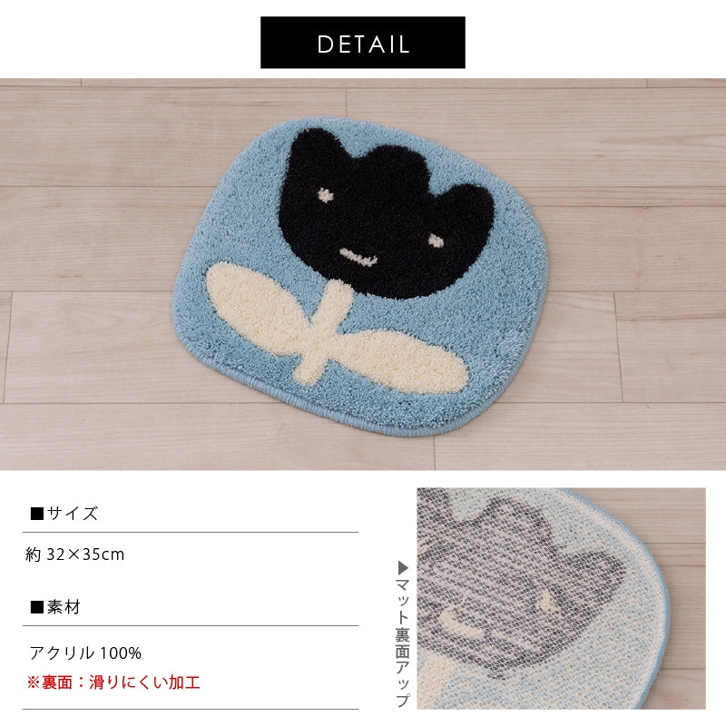 アツコマタノ チェアマット チューリップ 約32×35cm ブルー/イエロー