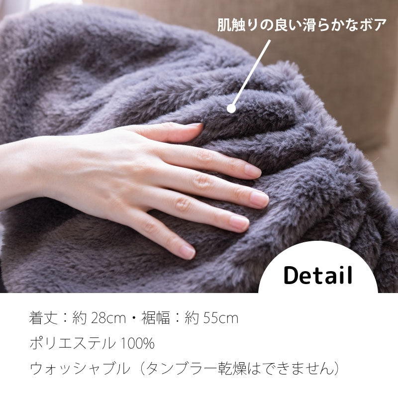 ★SDS Boappa（ボアッパ） ケープ 着丈:約28cm・裾幅:約55cm ベージュ/ブラウン