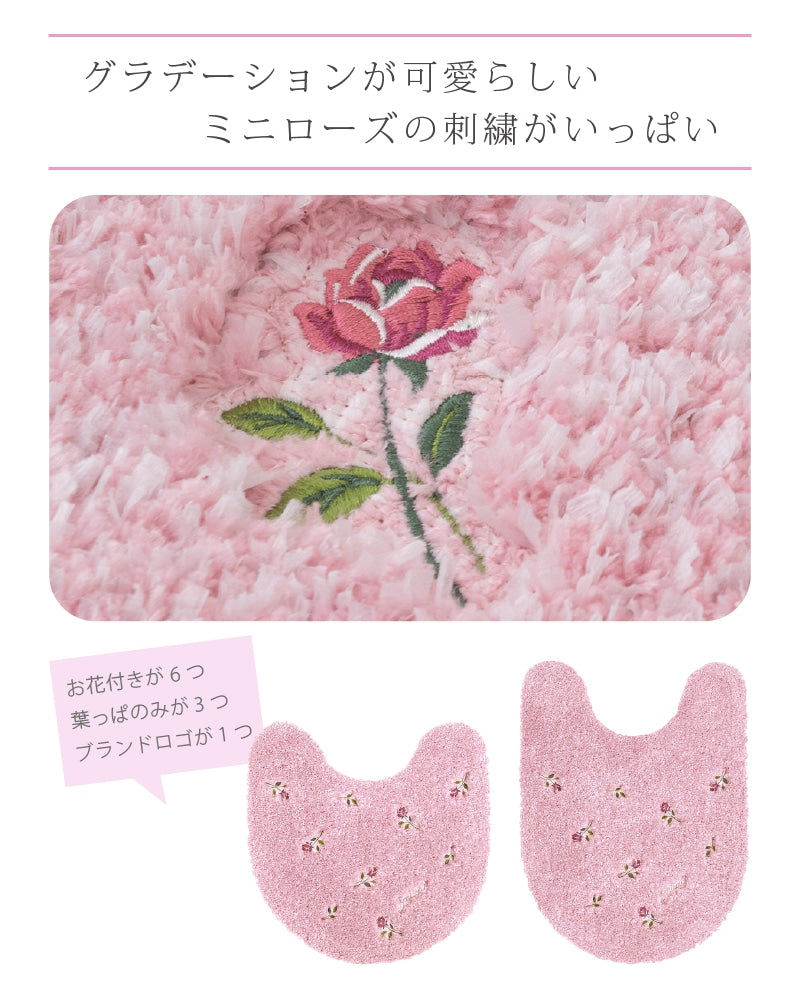 SDS yorisou スイートローズ トイレ4点セット ロングトイレマット+兼用フタカバー（普通便座＆温水洗浄・暖房便座兼用）+スリッパ+ペーパーホルダーカバー ピンク