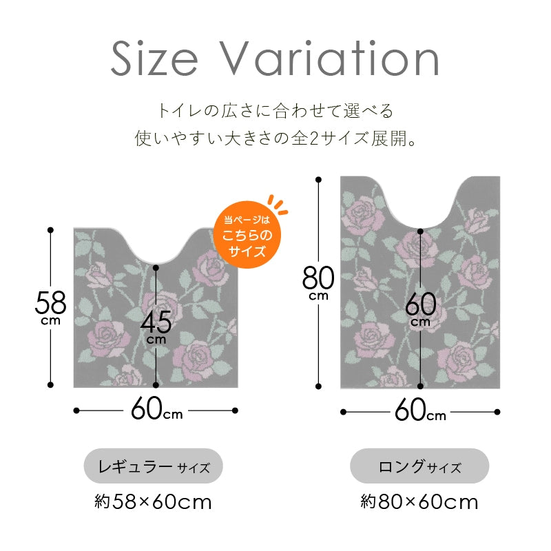 ラルジュルタン グレイス トイレ4点セット トイレマット+兼用フタカバー（普通便座＆温水洗浄・暖房便座兼用）+スリッパ+ペーパーホルダーカバー ブラック/アイボリー
