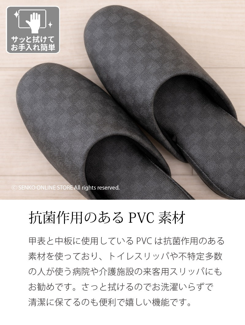 FEEL FOOT チェッカー PVCスリッパ Mサイズ（約23.5〜25cm） ベージュ/ブラウン/グレー/アイボリー/レッド