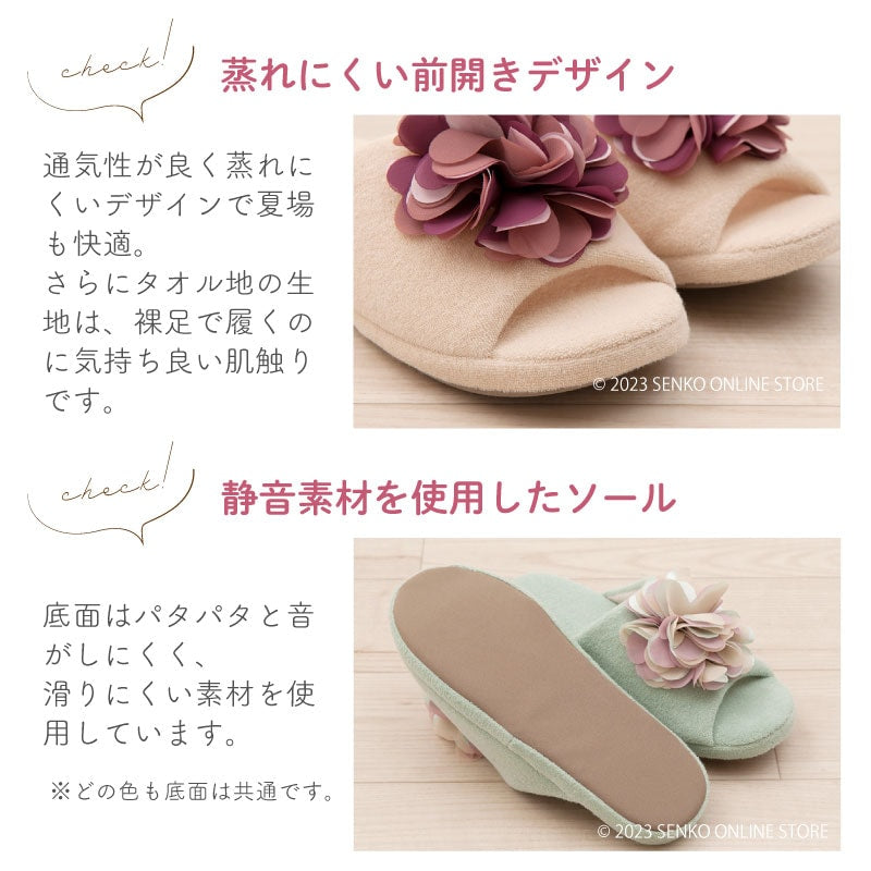 サロンドソワレ コンフォ スリッパ Lサイズ（適応サイズ約23.5〜25.5cm）  ブルー/ベージュ/グレー/ピンク