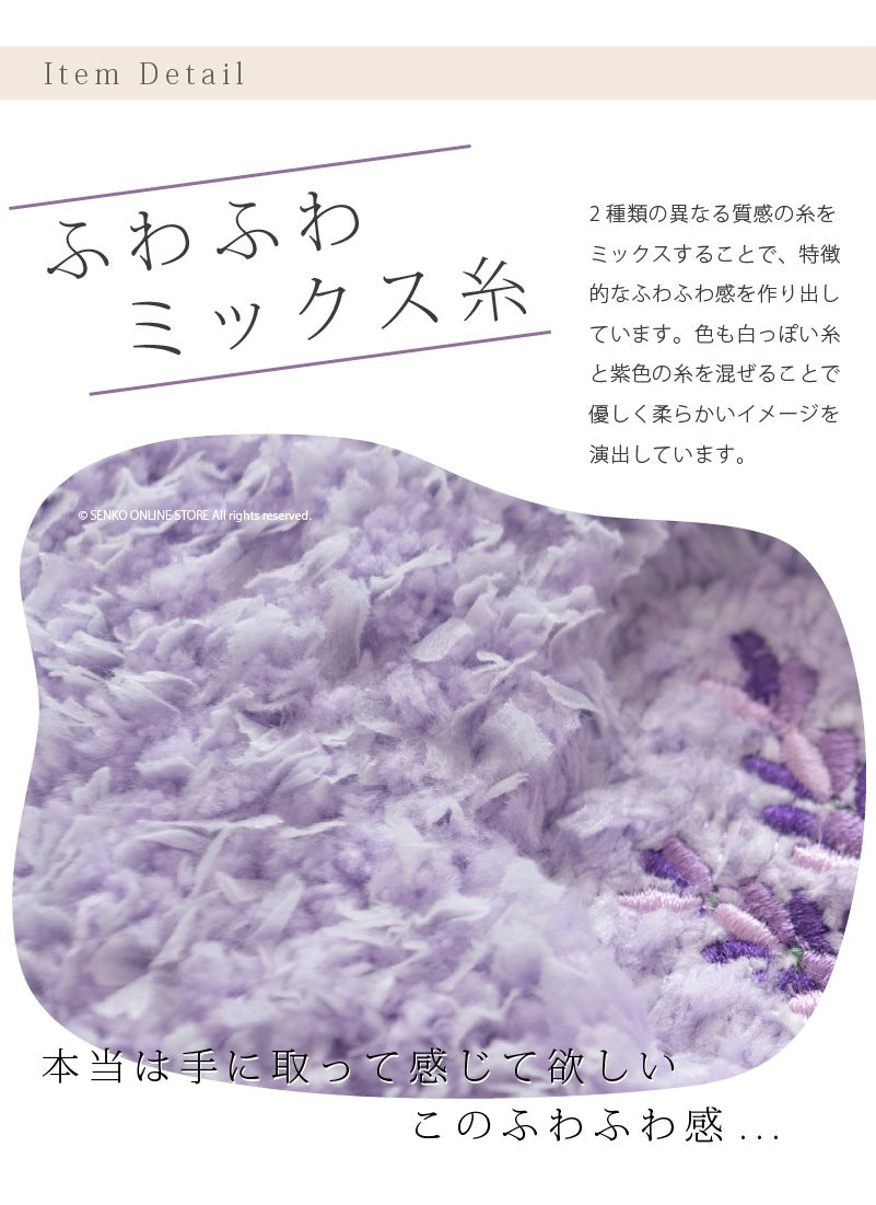 【トイレ 兼用ふたカバー 花柄 可愛い お洒落 明るい】ラベンダー yorisou スイートラベンダー