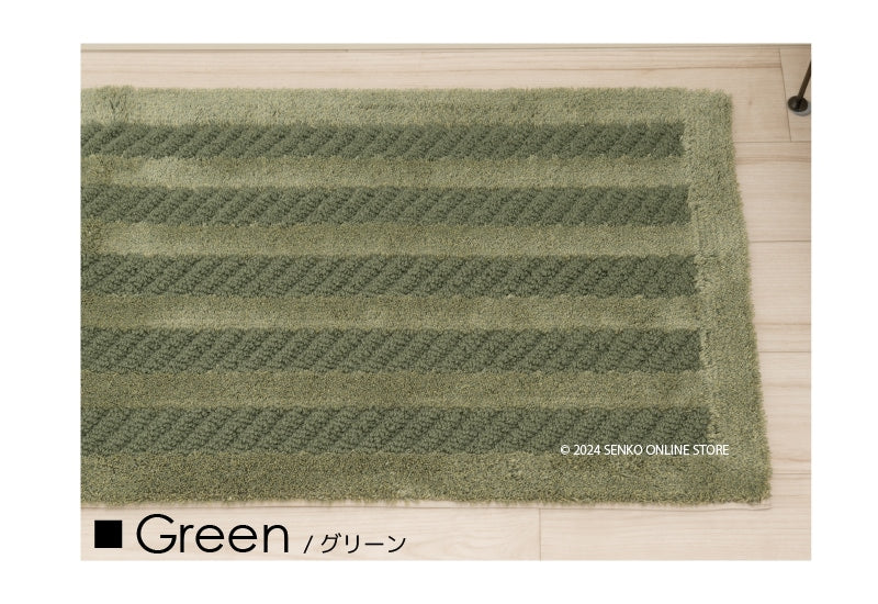 【キッチンマット】約45×240cm グレー/ベージュ/グリーン ツイストリブ