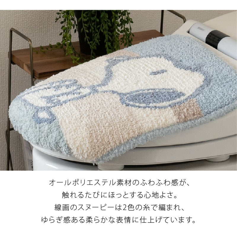 PEANUTS くすみパステル トイレ3点セット ロングトイレマット+兼用フタカバー（普通便座＆温水洗浄・暖房便座兼用）+スリッパ ブルー/ピンク