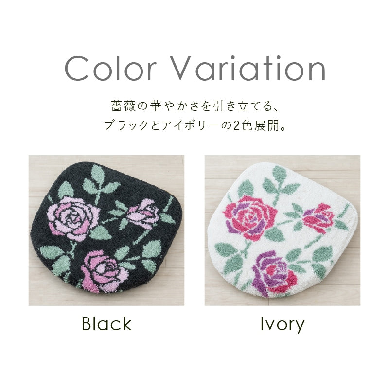 ラルジュルタン グレイス トイレ2点セット ロングトイレマット+兼用フタカバー（普通便座＆温水洗浄・暖房便座兼用） ブラック/アイボリー