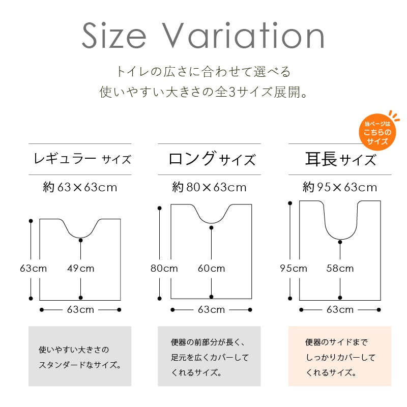 デザイナーズギルド アルテミシア 耳長トイレマット 約95×63cm アイボリー/ピンク