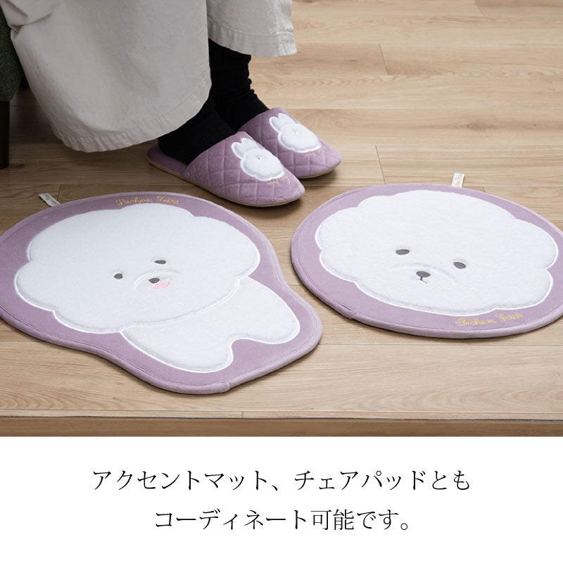 SDS ビションフリーゼ スリッパ 適応サイズ:約22〜24cm ベージュ/グレー/ピンク