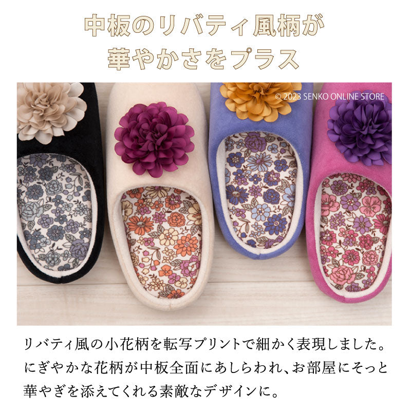 SDS シャーロット スリッパ 約22〜24cm ブラック/アイボリー/パープル/ローズ