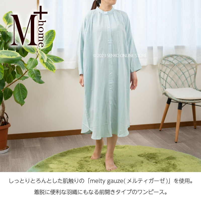 ★M+home ヴァイ 前開きワンピース M〜Lサイズ ブルー/カーキ/グレー
