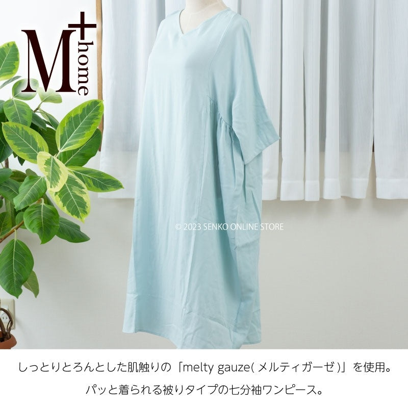★M+home プナ ワンピース M〜Lサイズ ブルー/グレー/カーキ