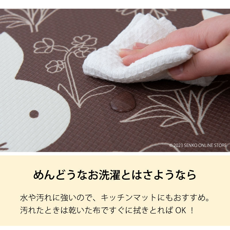 【PVCロングマット DickBruna miffy ミッフィー キャラ 可愛い】約45×240cm ディックブルーナ ラインアート（ブラウン）/アイコン（ベージュ）