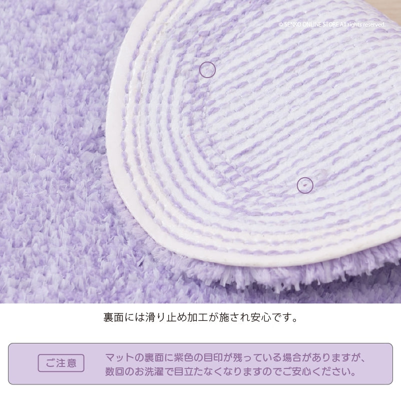 SDS yorisou スイートラベンダー トイレマット 約60×60cm ラベンダー