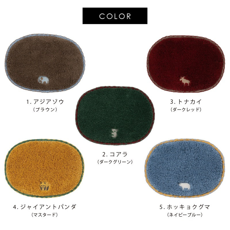 SDS Pce（ピース）ミニマット 約30×40cm アジアゾウ/コアラ/トナカイ/ジャイアントパンダ/ホッキョクグマ