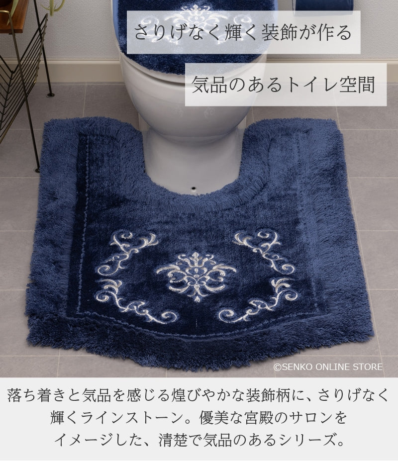 ニーナス・メゾン ロイヤルパレス ロングトイレマット 約95×70cm ロイヤルベージュ/ロイヤルネイビーブルー