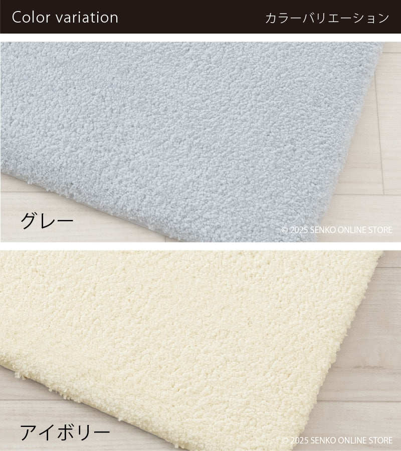 ★B.B.collection クッショニー3 洗面マット 約50×75cm グレー/アイボリー/ピンク