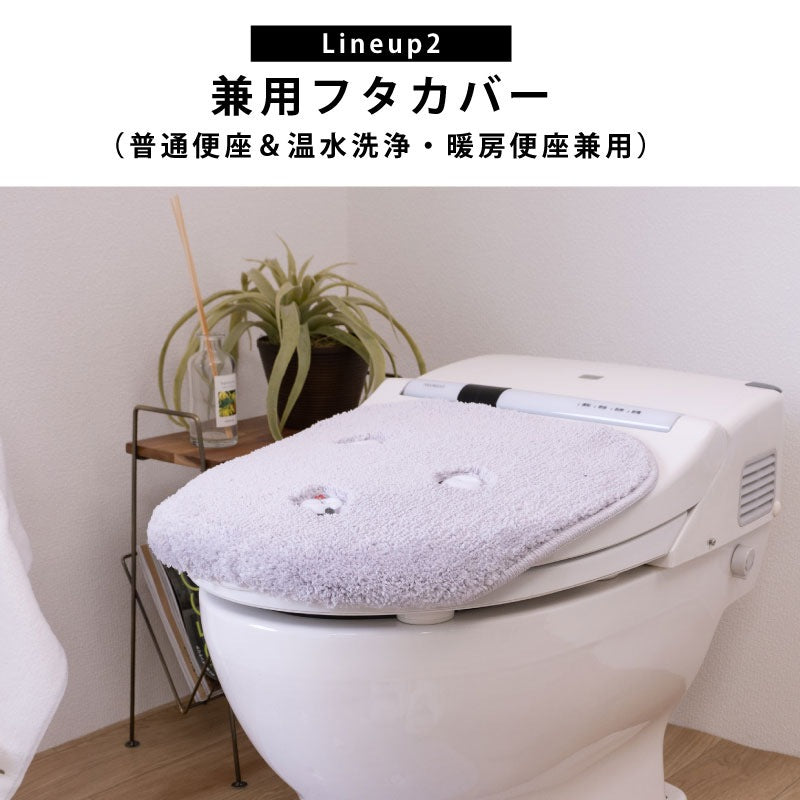 SDS プチシマエナガちゃん トイレ2点セット トイレマット+兼用フタカバー（普通便座＆温水洗浄・暖房便座兼用） ブルー/グレー