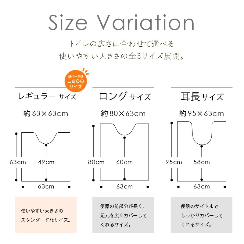 デザイナーズギルド アルテミシア トイレ5点セット トイレマット+兼用フタカバー+スリッパ+ペーパーホルダーカバー+ハンドタオル アイボリー/ピンク