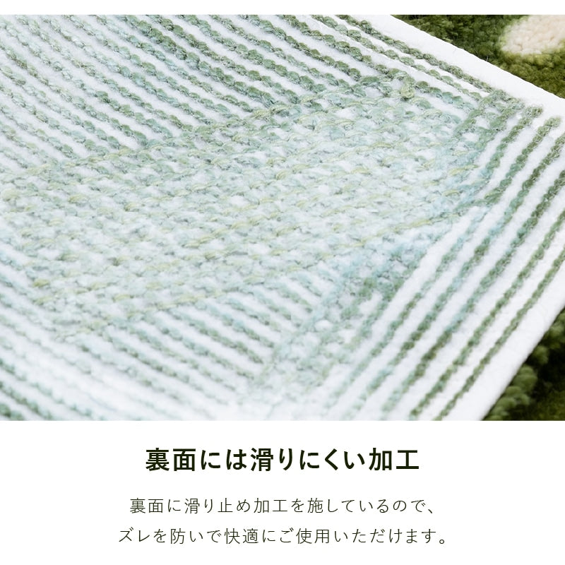 M+home レフティ ロングトイレマット 約70×70cm グリーン